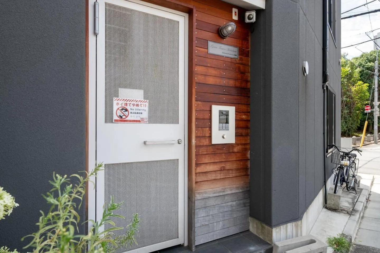 Gran Fusion Ikebukuro Apartment Tokyo