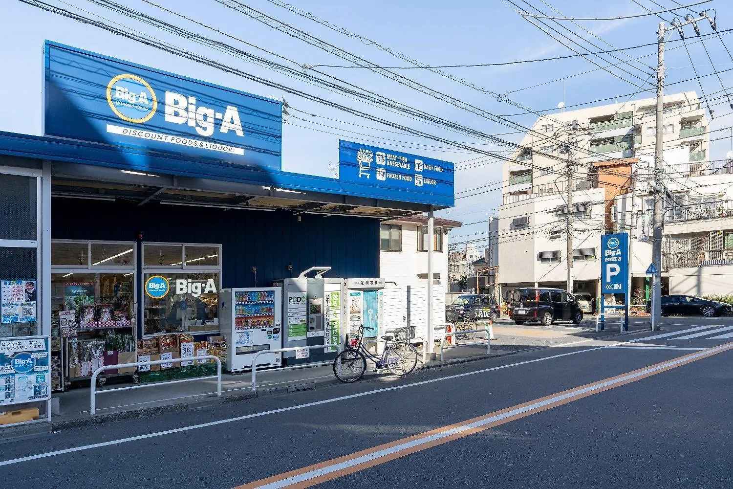 Gran Fusion Ikebukuro Apartment Tokyo